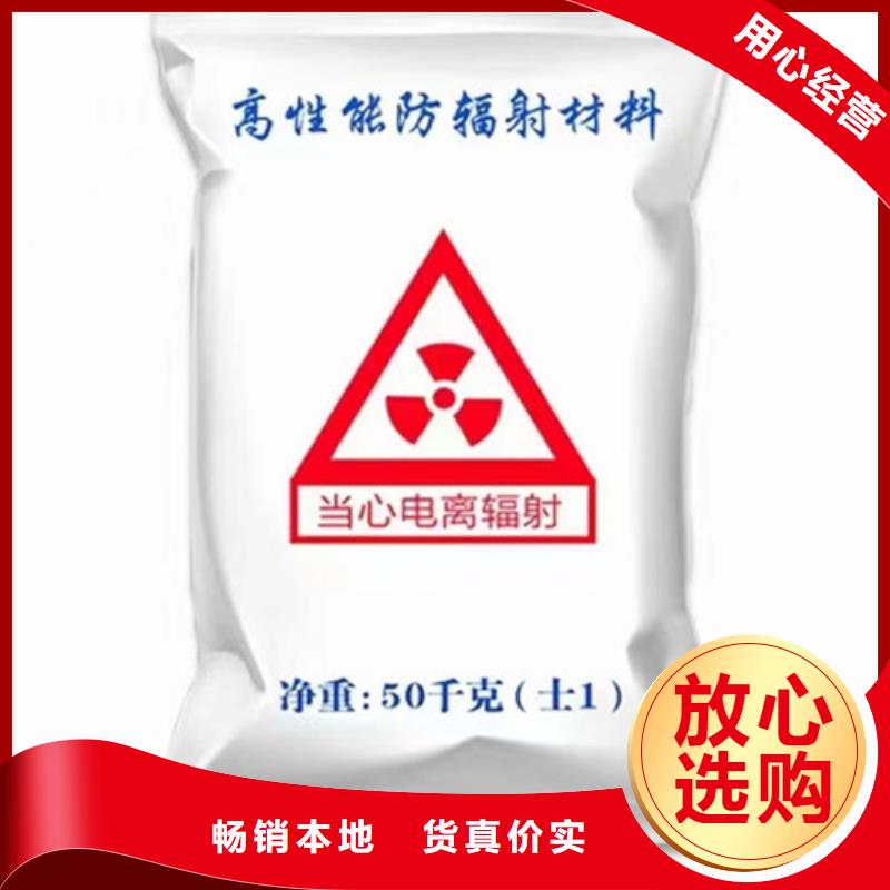 手术室硫酸钡砂-助您购买满意