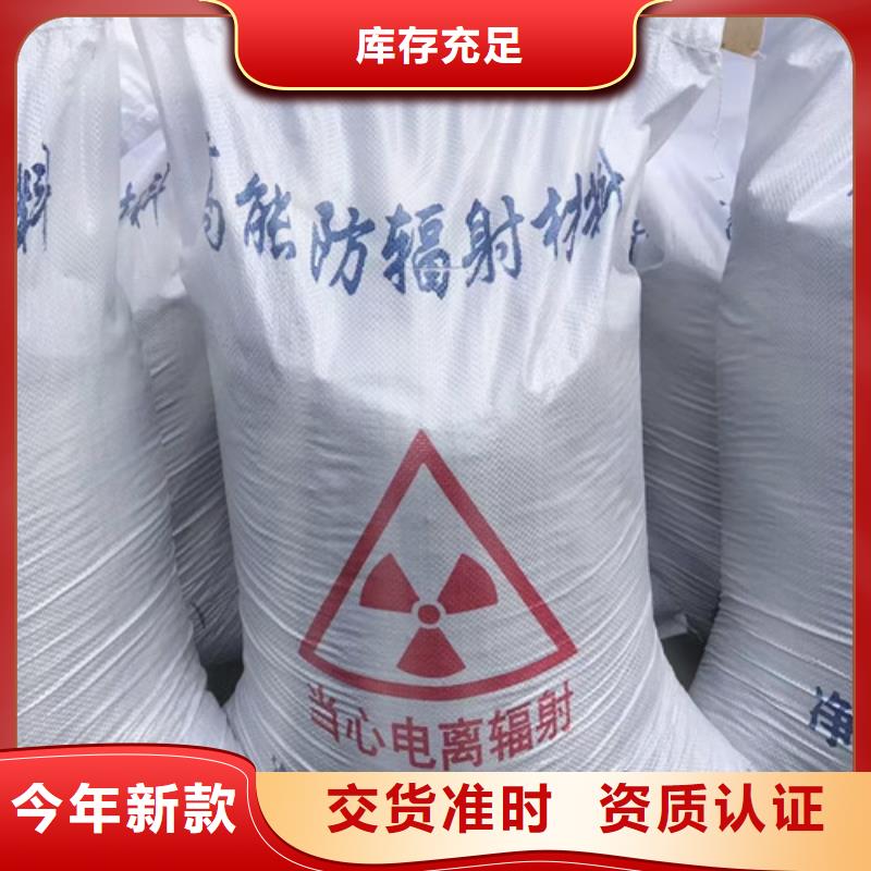 医院硫酸钡砂生产厂家