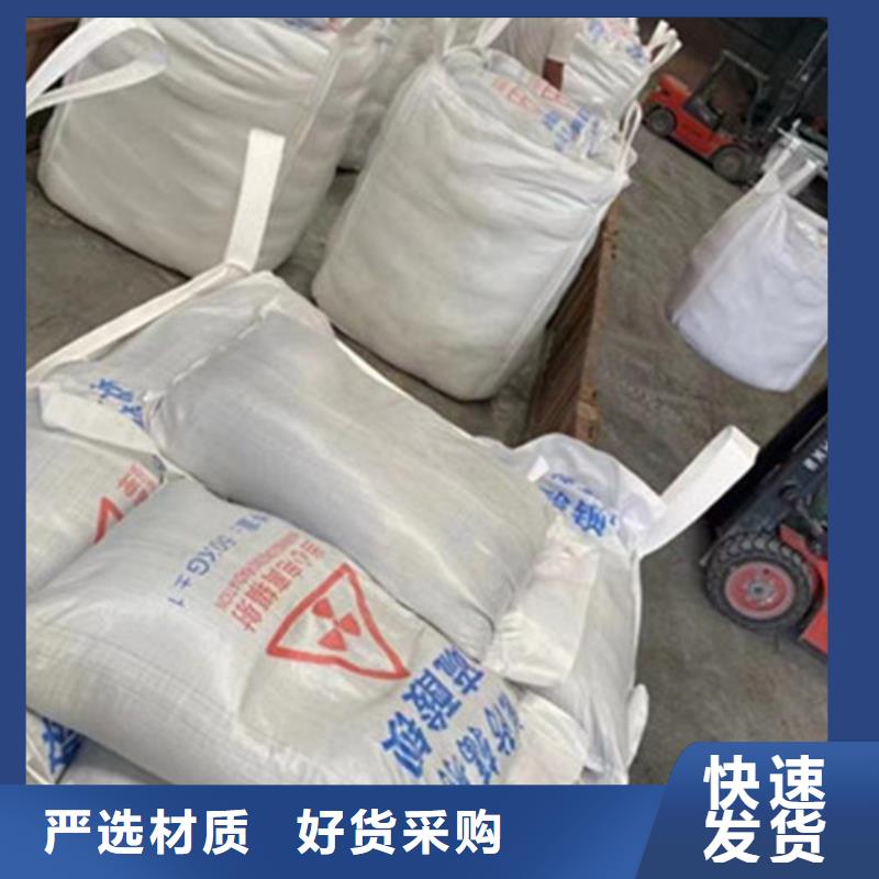 现货供应射线防护硫酸钡_厂家/供应