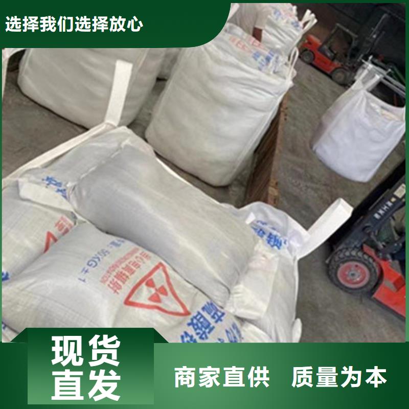 防辐射硫酸钡_量大从优