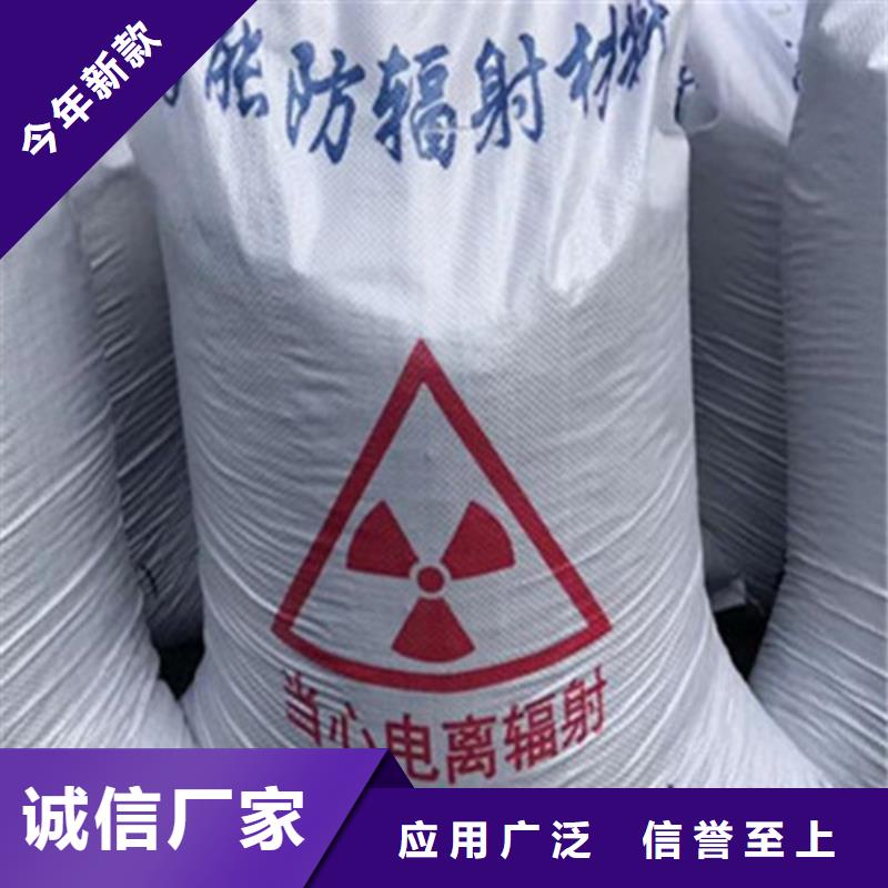 钼靶室硫酸钡老品牌高品质