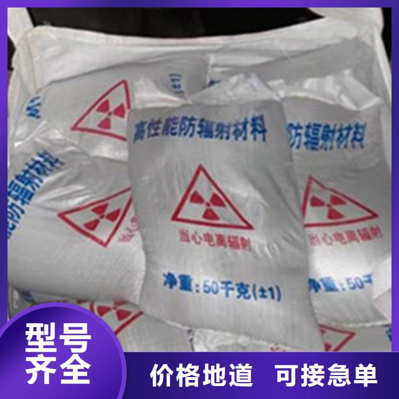 手术室硫酸钡砂-助您购买满意