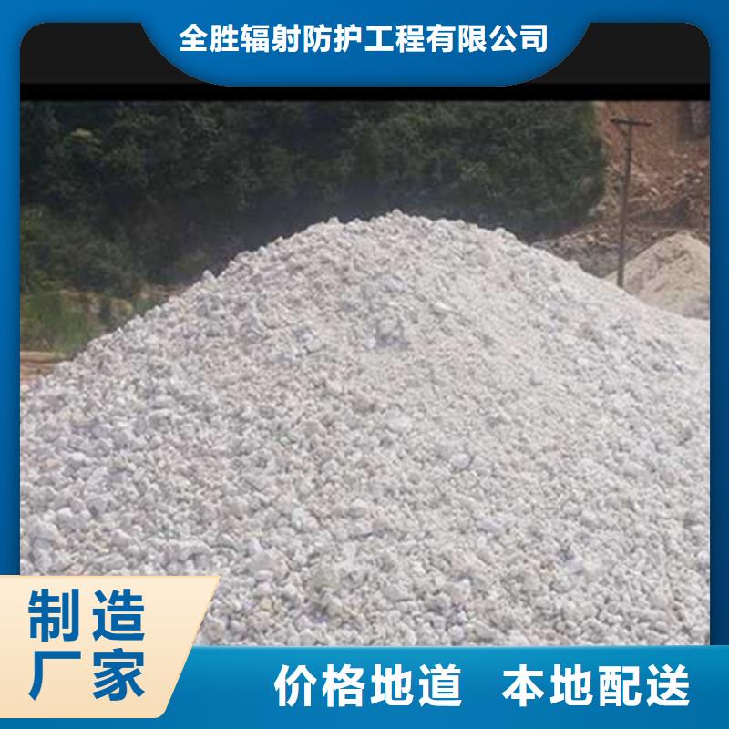 生产防辐射硫酸钡_优质厂家
