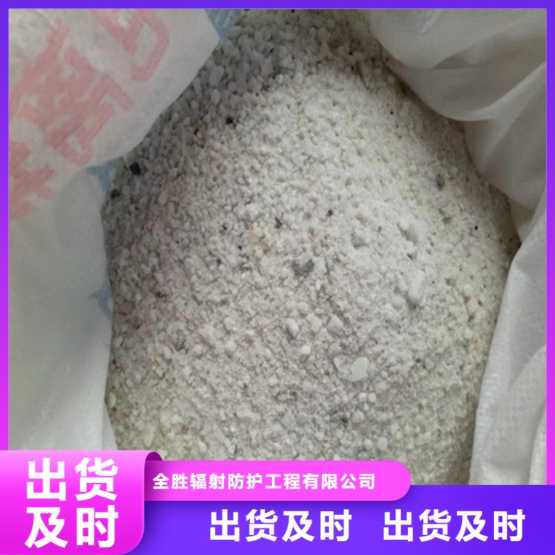 医院墙体防护硫酸钡本地供货商