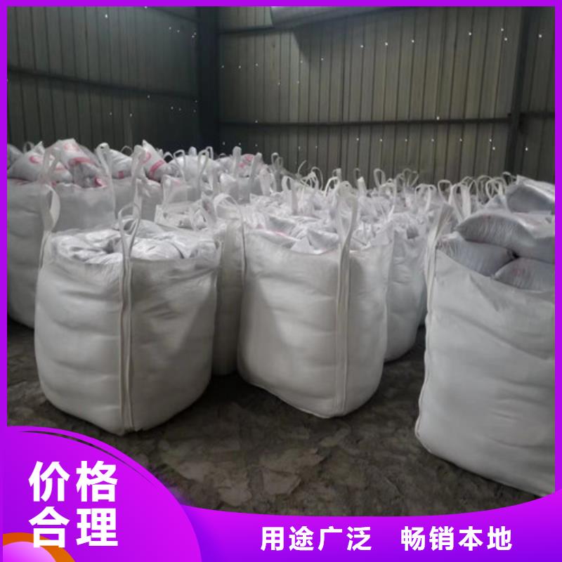 定制射线防护硫酸钡_厂家/供应