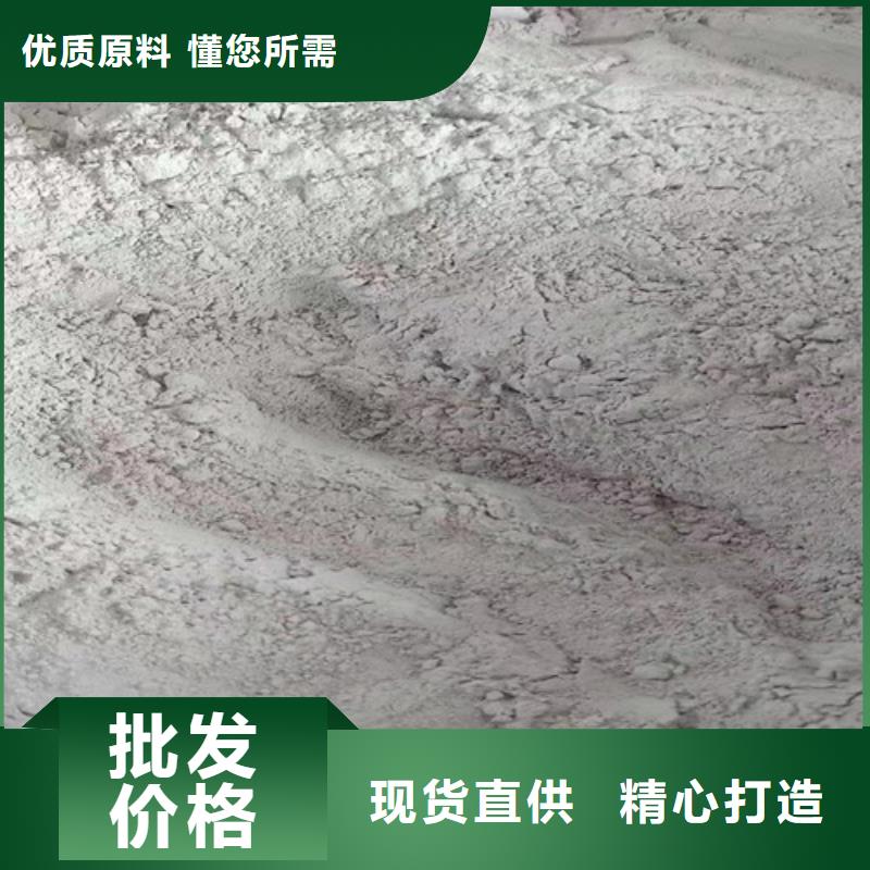 高品质手术室防辐射硫酸钡砂厂商