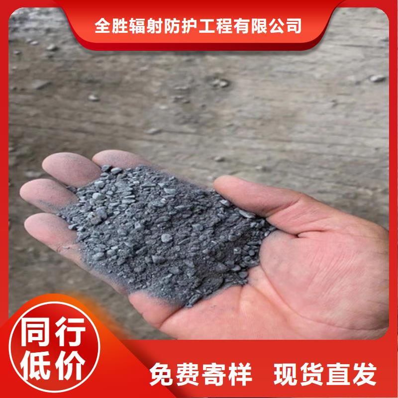手术室硫酸钡砂-助您购买满意