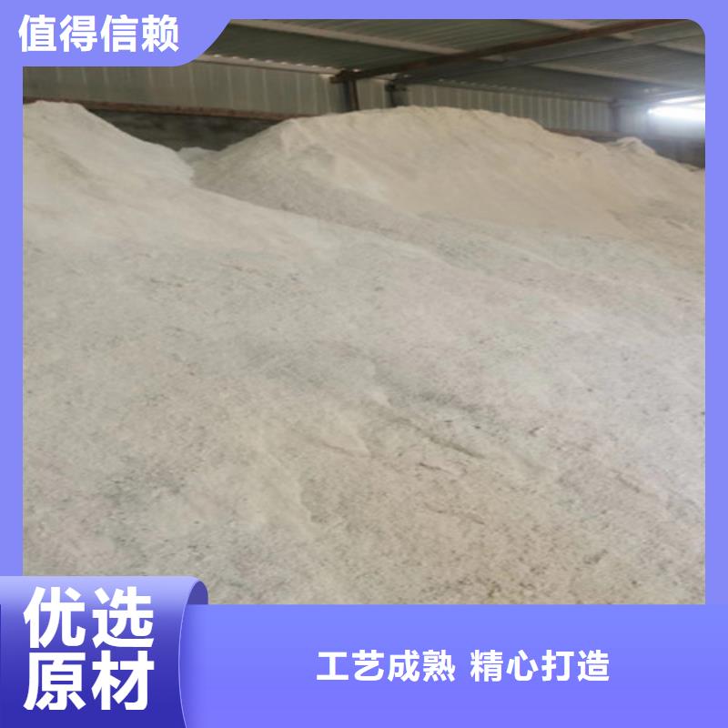 硫酸钡砂浆水泥中心