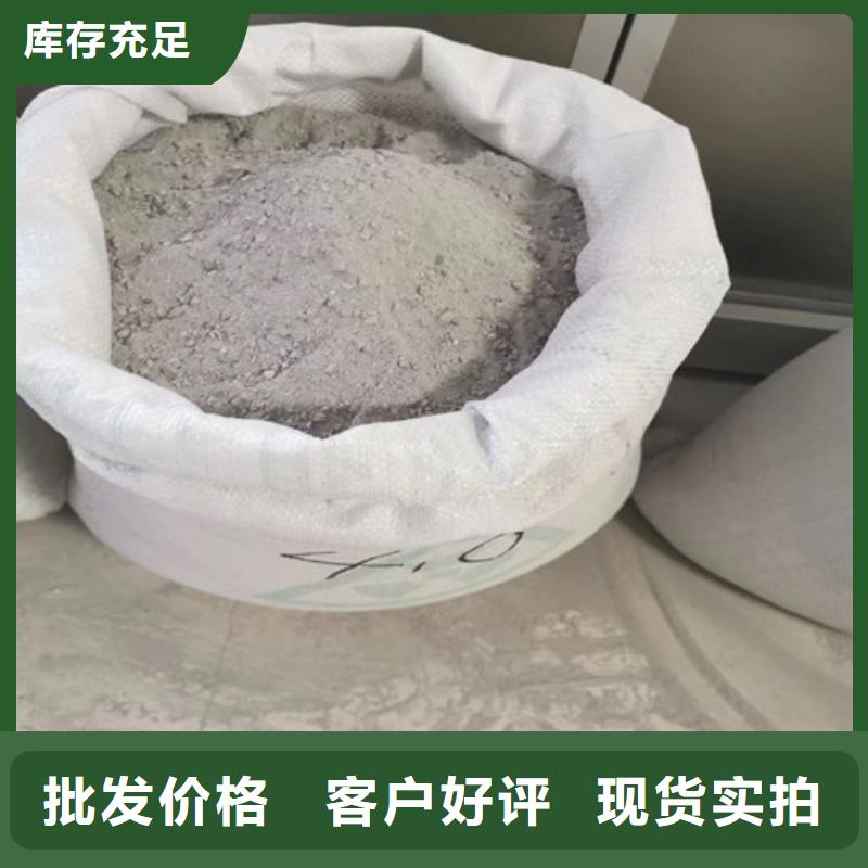 硫酸钡砂安装