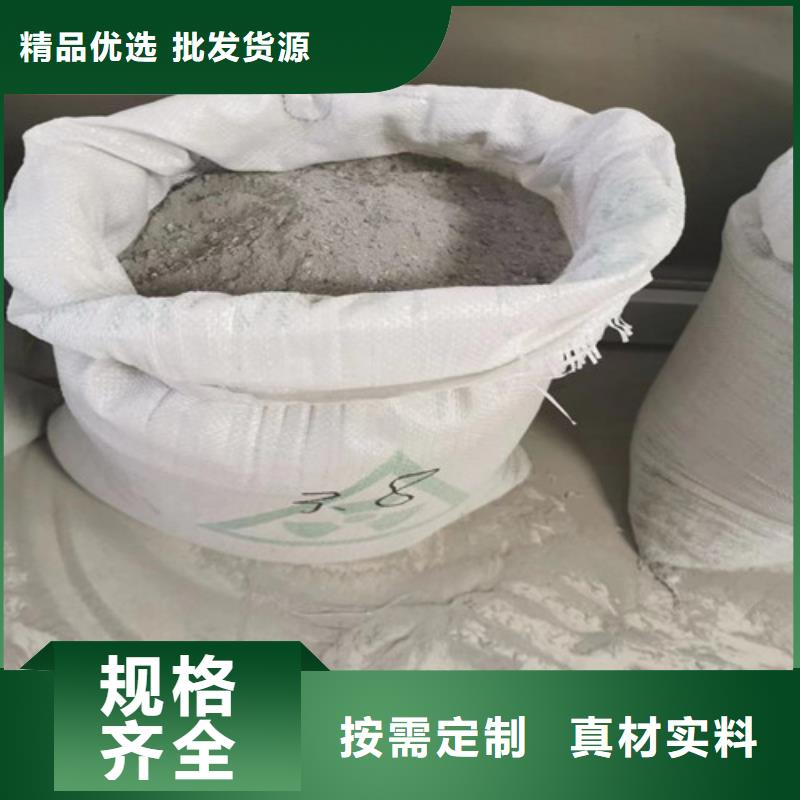 定制射线防护硫酸钡_厂家/供应