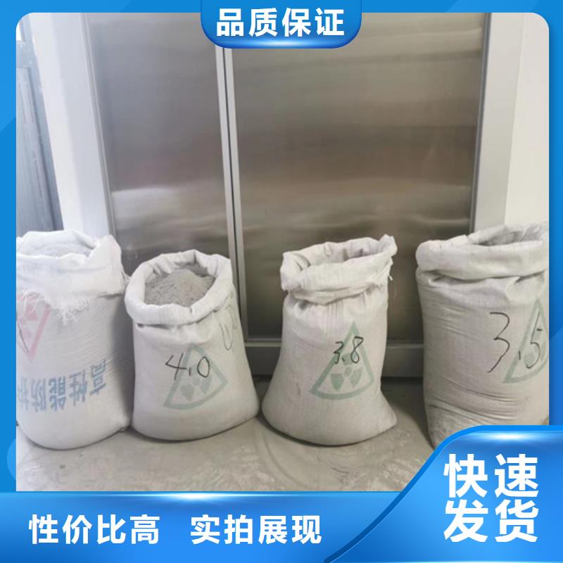 医院防辐射硫酸钡砂出厂价
