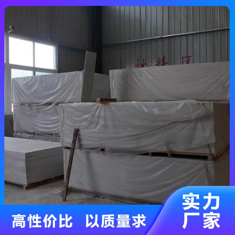 高品质手术室防辐射硫酸钡砂厂商