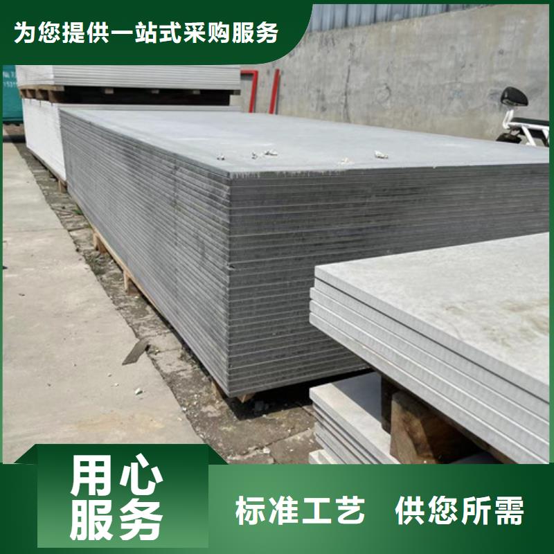 硫酸钡砂浆水泥常用指南