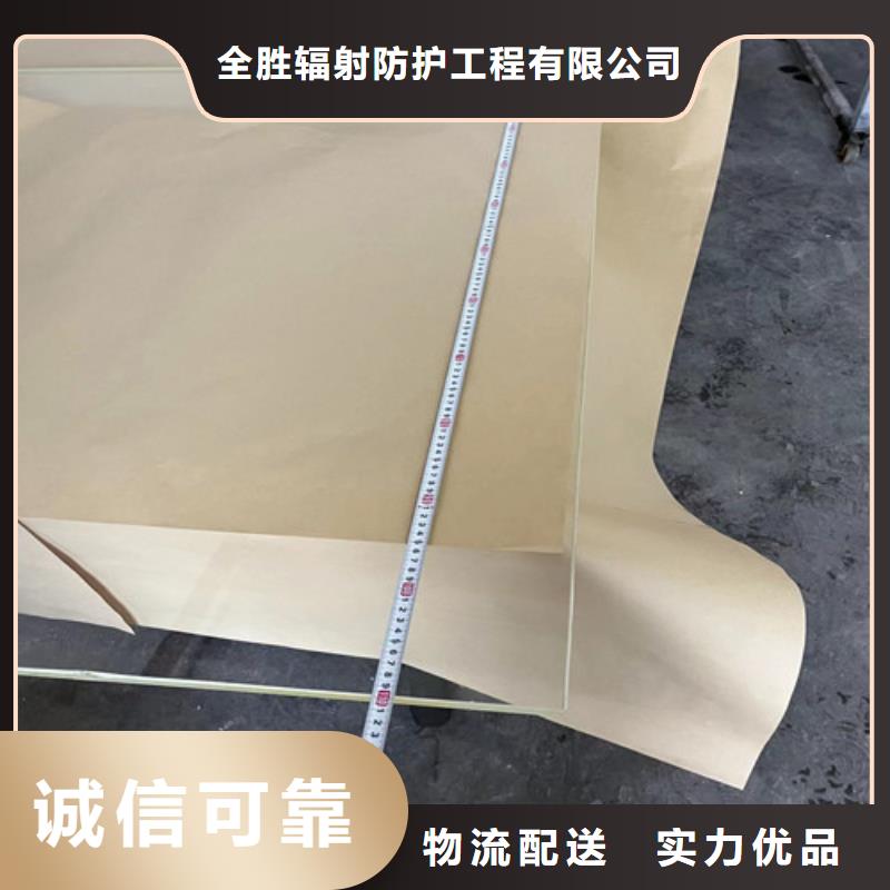 DR室铅玻璃公司