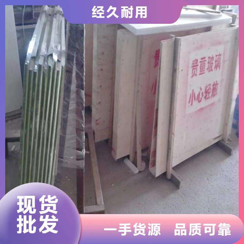 医院防辐射铅玻璃厂家现货