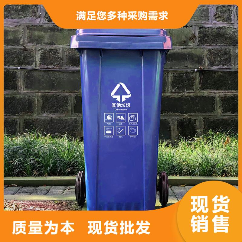 贡嘎240L垃圾桶PP塑料垃圾桶现货