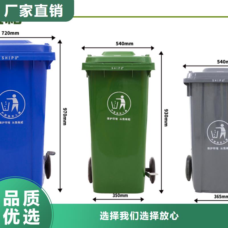 塑料垃圾桶现货批发