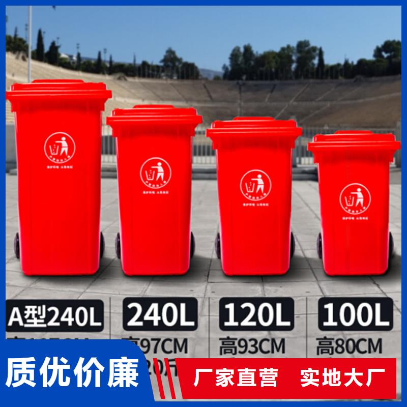 高阳50L垃圾桶塑料大垃圾桶现货