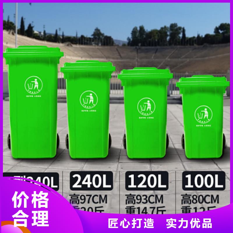 巴塘240L垃圾桶大容量街道垃圾桶现货