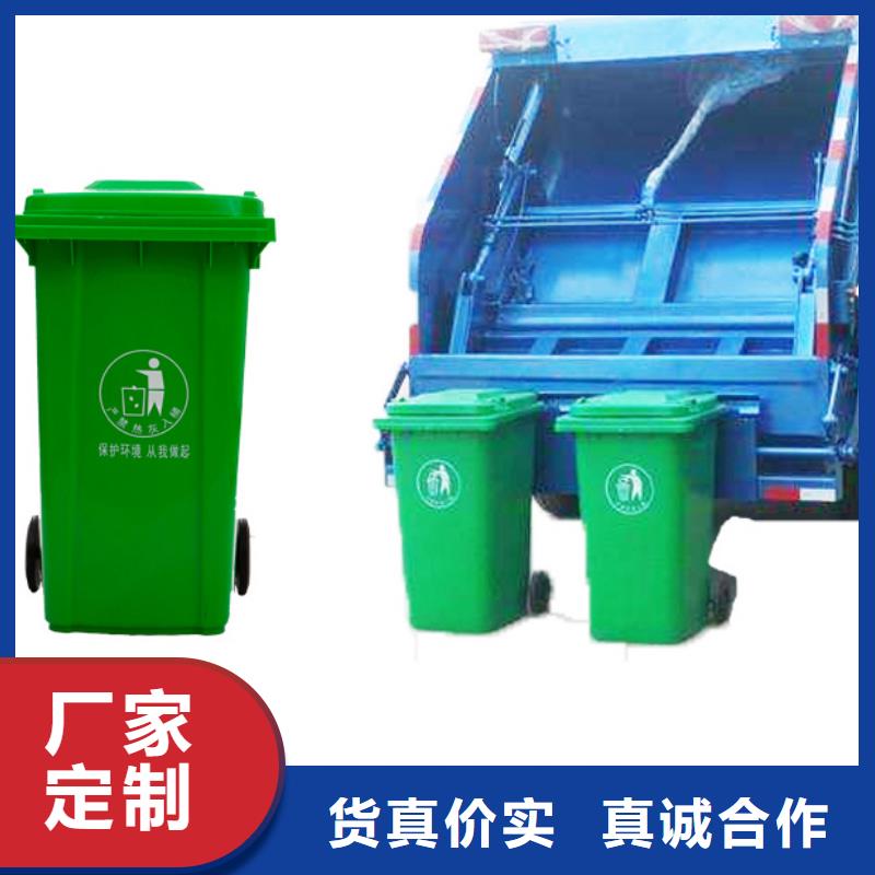 贡嘎240L垃圾桶PP塑料垃圾桶现货