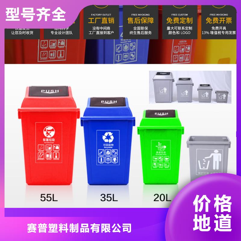 塑料垃圾桶现货批发