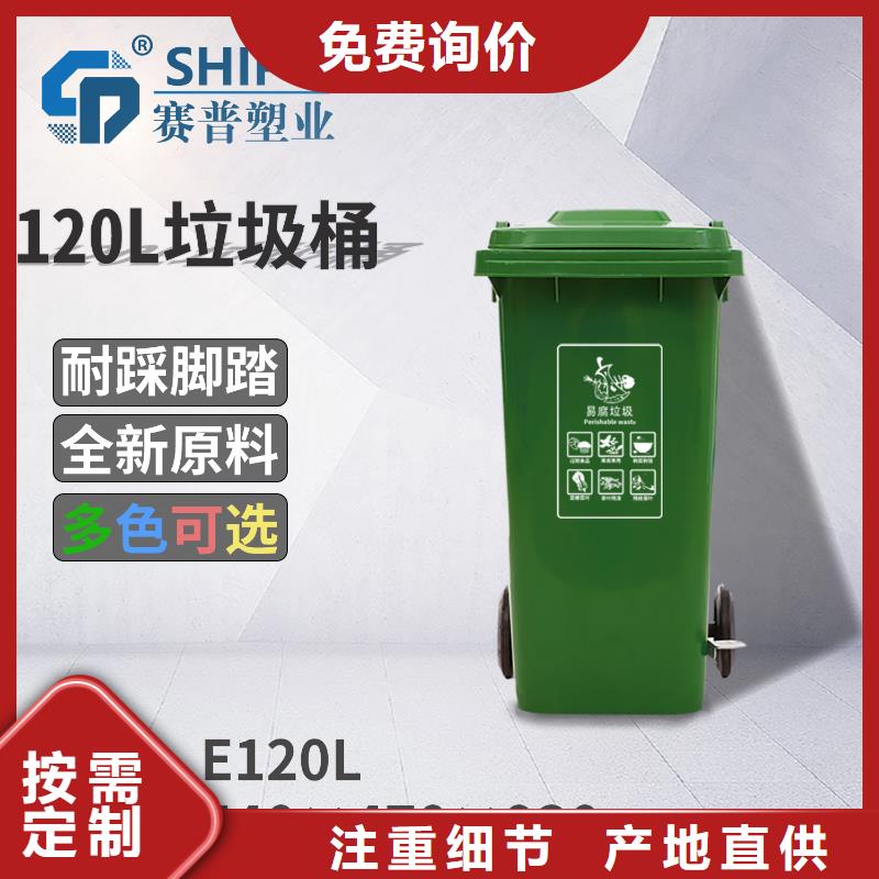 塑料垃圾桶,【塑料水箱】品质信得过