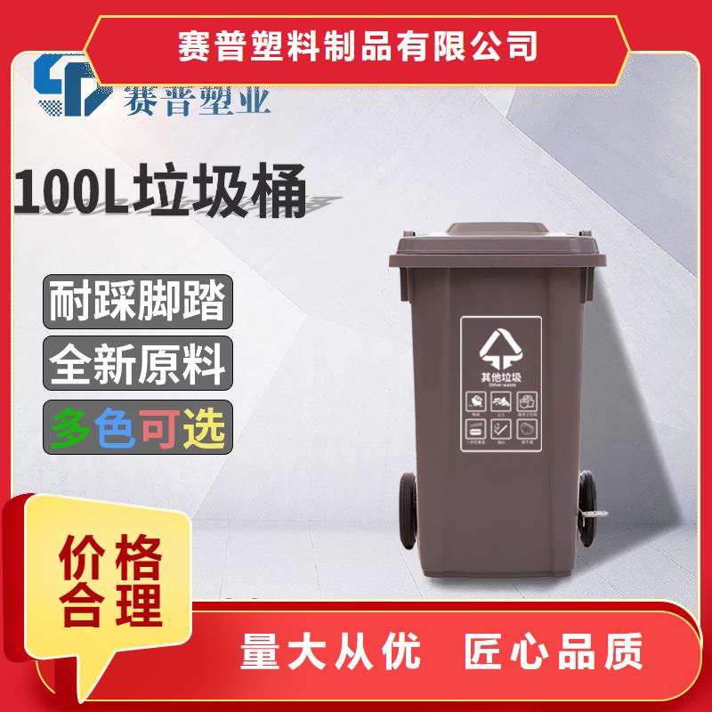塑料垃圾桶现货批发