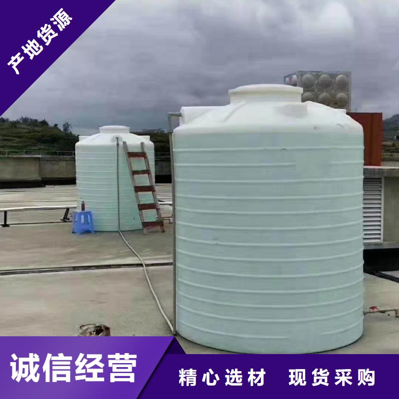 塑料水箱物流周转箱厂家直营