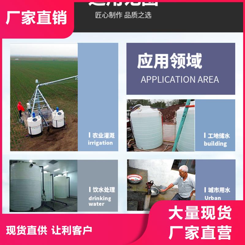 【塑料水箱塑料托盘老品牌厂家】