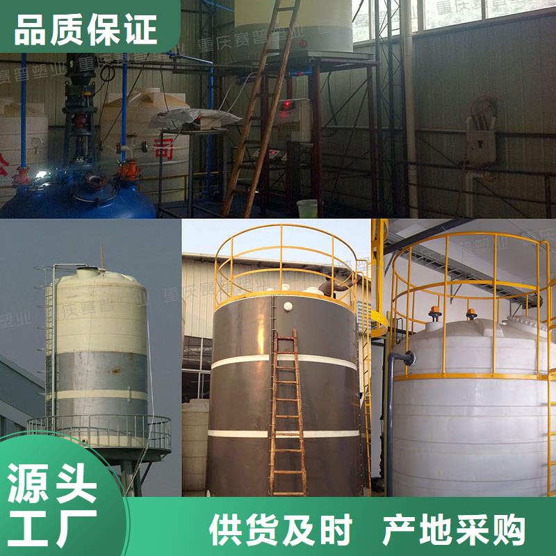定州15吨耐酸碱储罐厂家