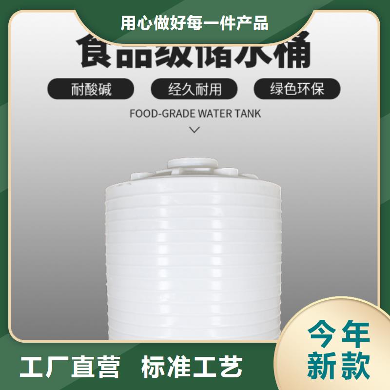 【塑料水箱】塑料托盘材质实在