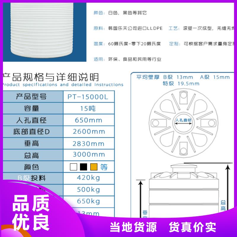 塑料水箱物流周转箱厂家直营