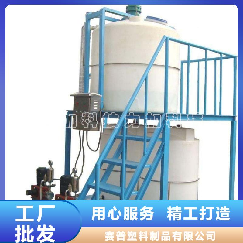 PE加药箱塑料托盘生产经验丰富