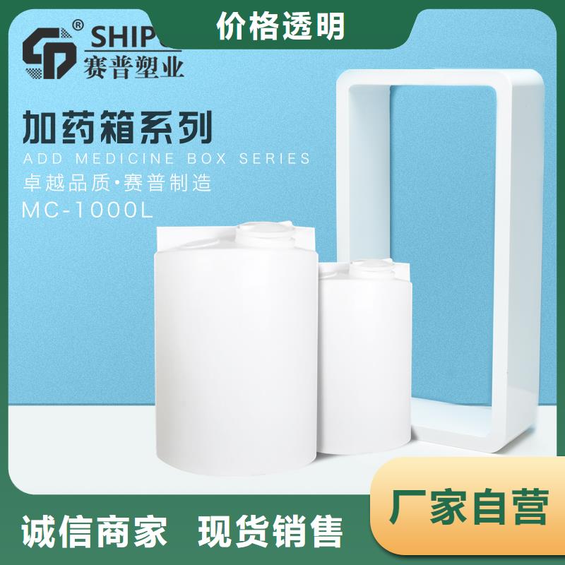 PE加药箱防潮板现货实拍