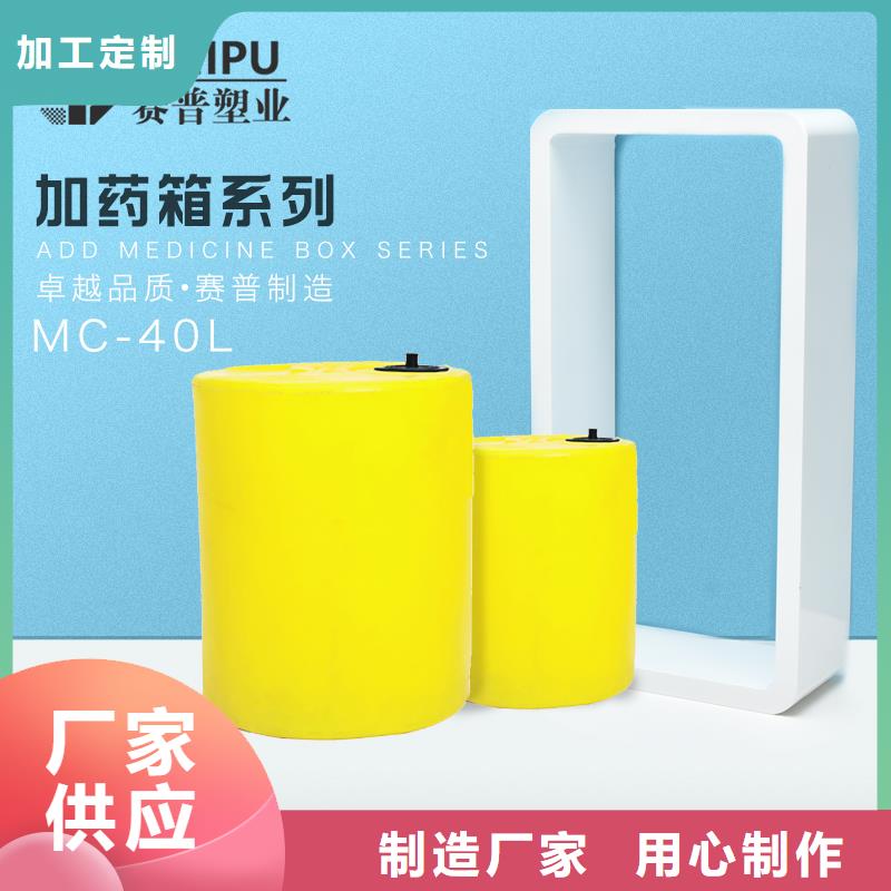 PE加药箱塑料托盘生产经验丰富