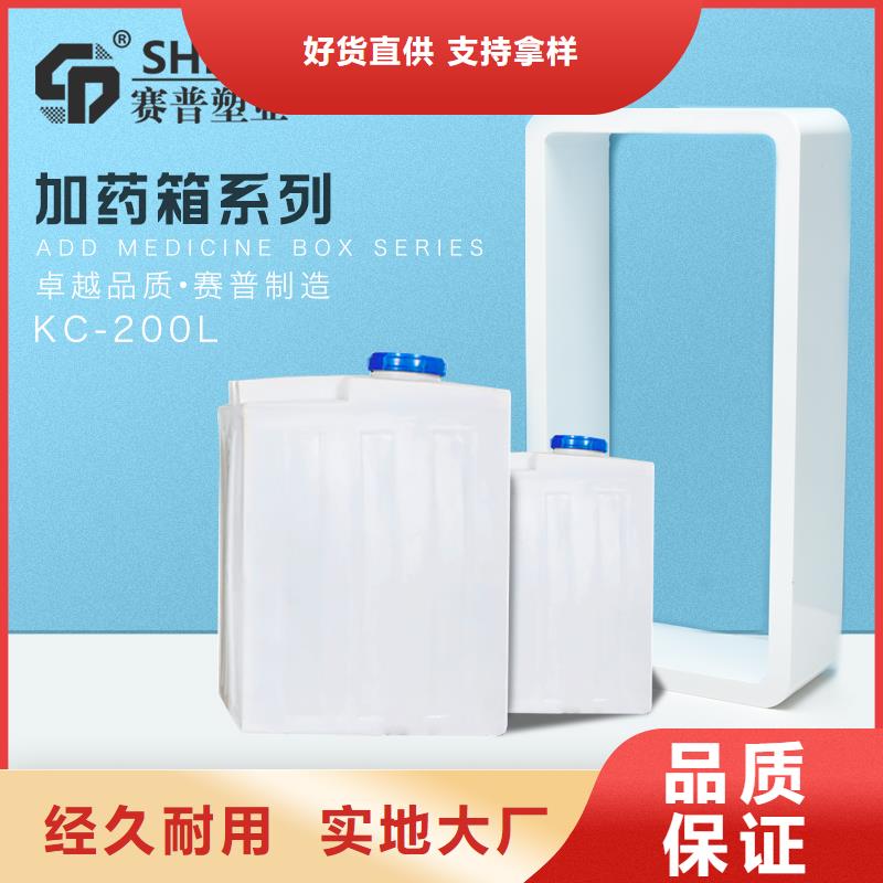 沙河1000L加药箱生产厂家
