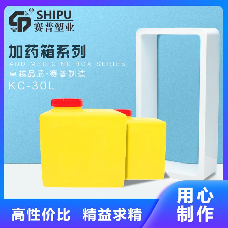 PE加药箱塑料托盘可定制
