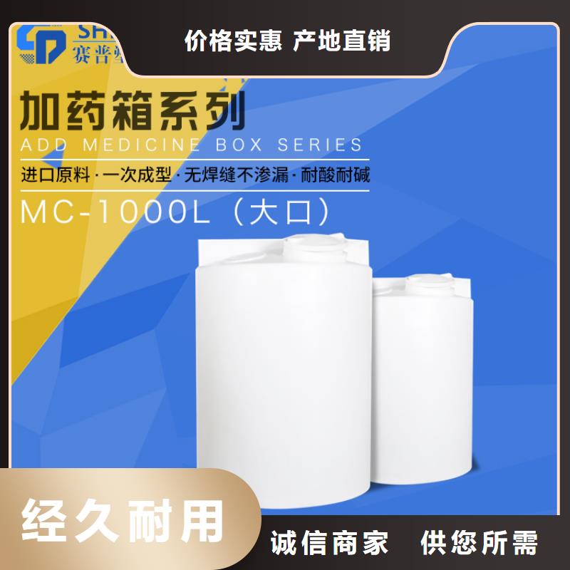 PE加药箱塑料托盘生产经验丰富
