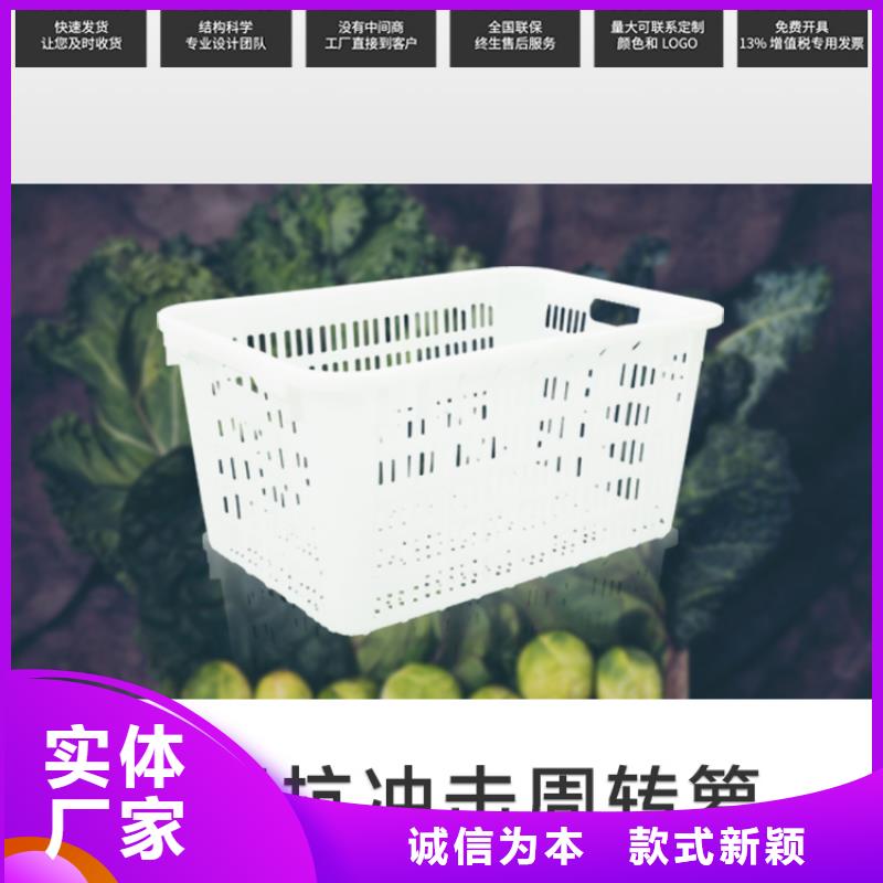 塑料筐PE加药箱为品质而生产