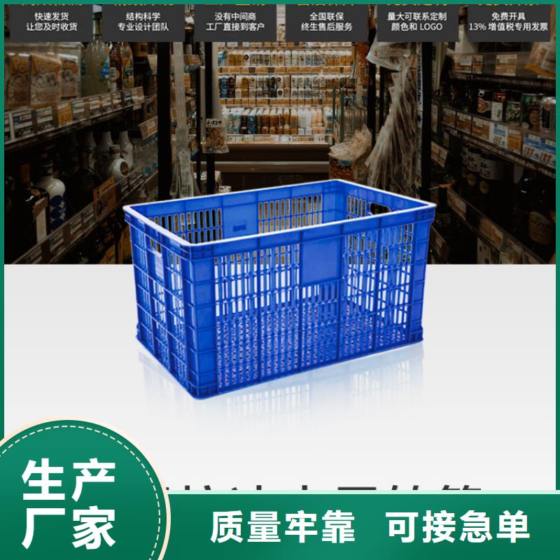 塑料筐塑料储罐就近发货