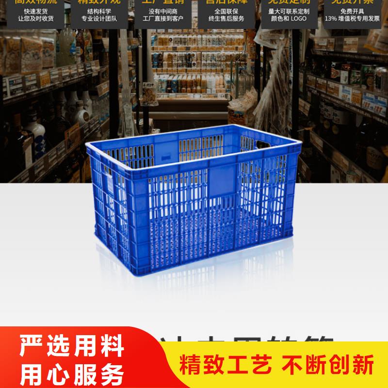 【塑料筐】,塑料托盘满足您多种采购需求