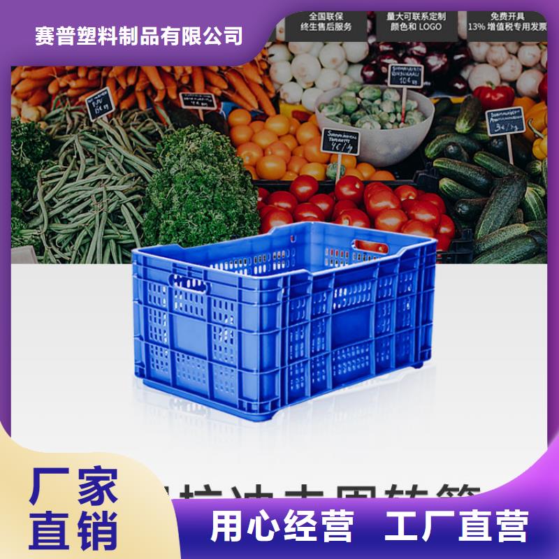 茄子筐食品级检测报告