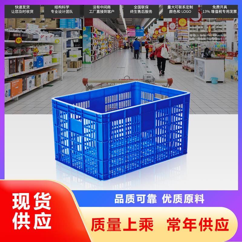 塑料筐一站式采购