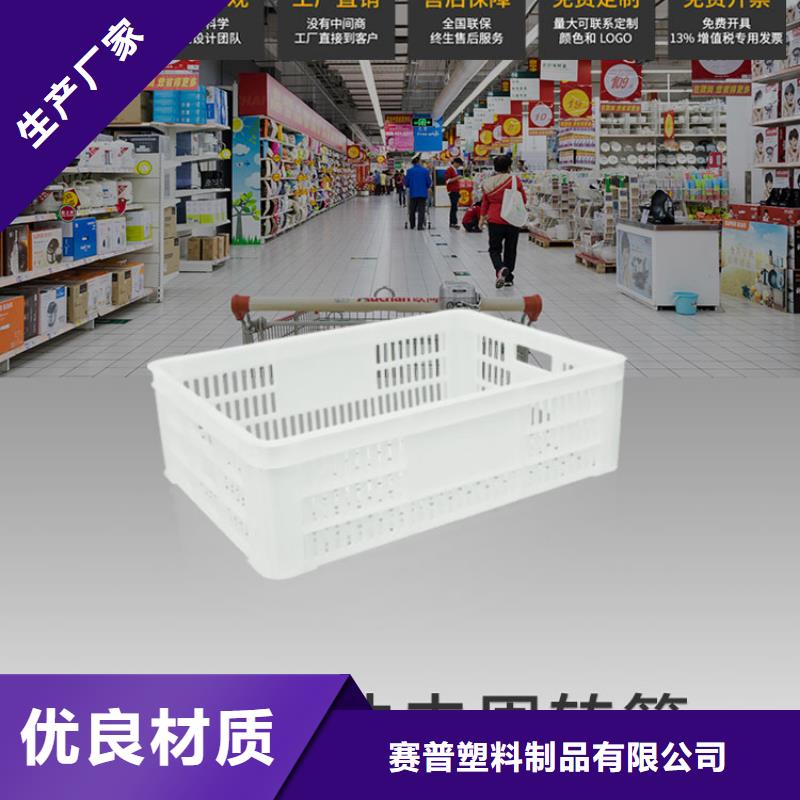 博野清洁箱食品级材质
