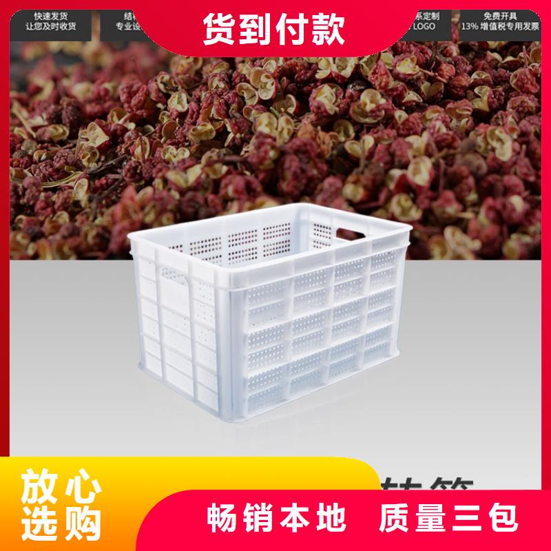 塑料筐一站式采购