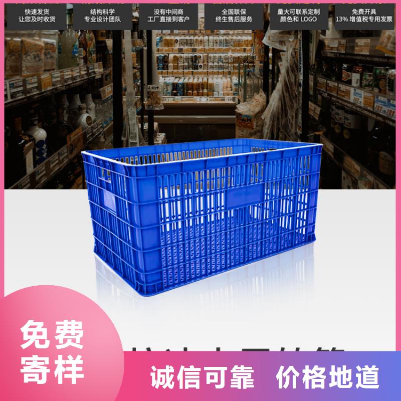 茄子筐食品级检测报告