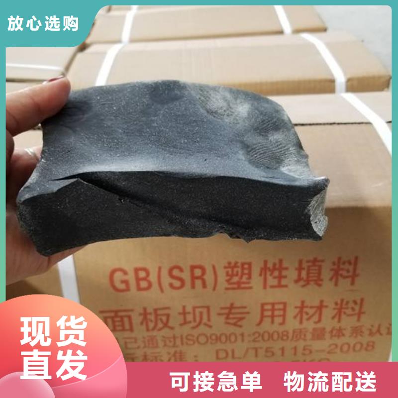 652型止水带厂家))集团公司—欢迎咨询
