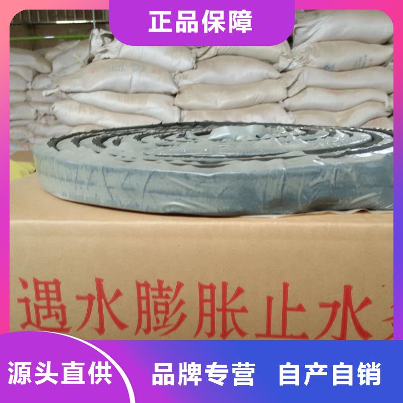 供应批发广硕止水带-口碑好