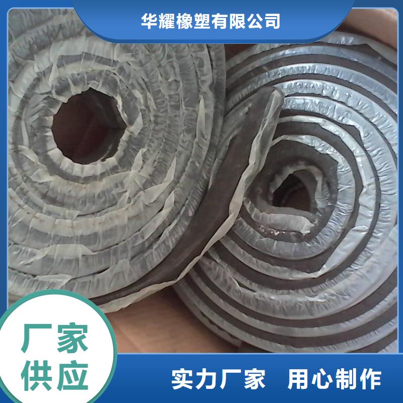 止水条,钢边止水带现货供应