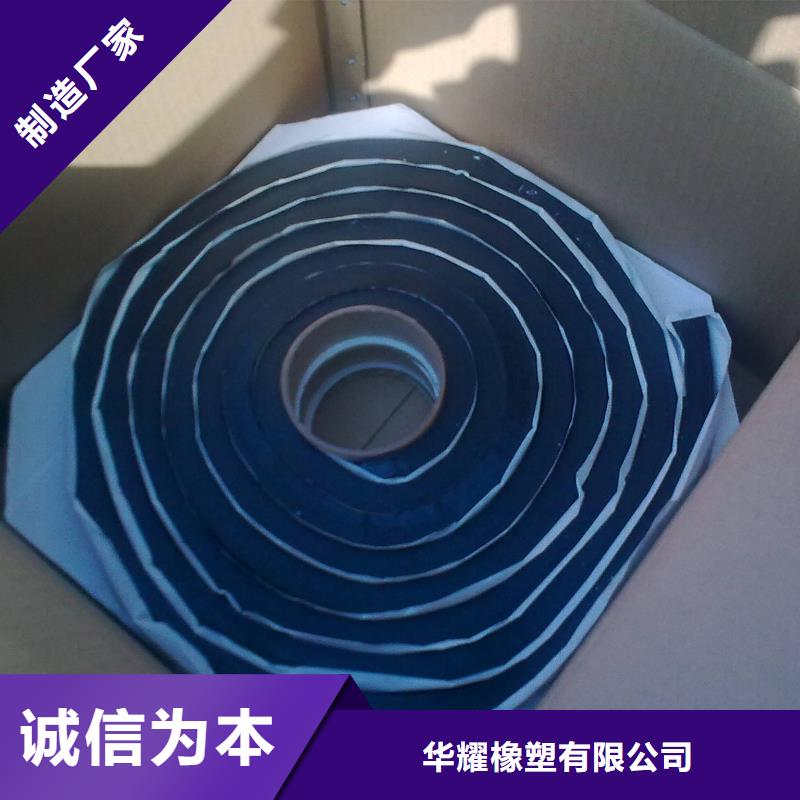 止水条,中埋式橡胶止水带厂家直销规格多样